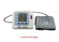 USBのPCソフトウェアはデジタル血圧のモニターCONTEC08Cを基づかせていました サプライヤー